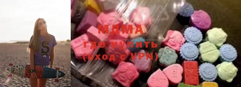 MDMA молли  продажа наркотиков  Калач 